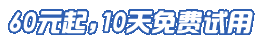 60Ԫ��վ10���������