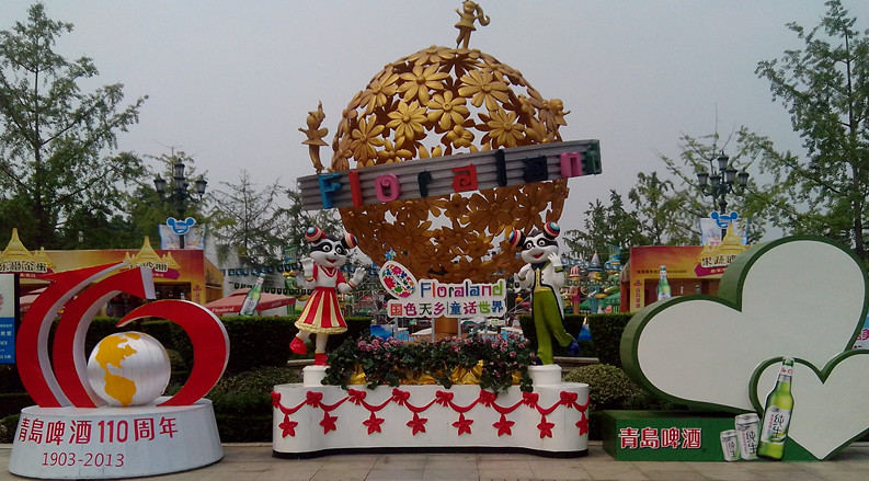 国色天香童话世界