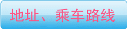 国色天香乐园地址