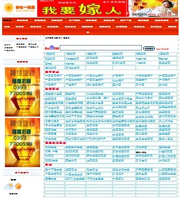 速登陆-休闲娱乐一站通