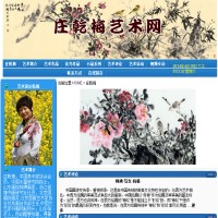 庄乾梅艺术网