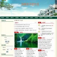 首羡镇社区